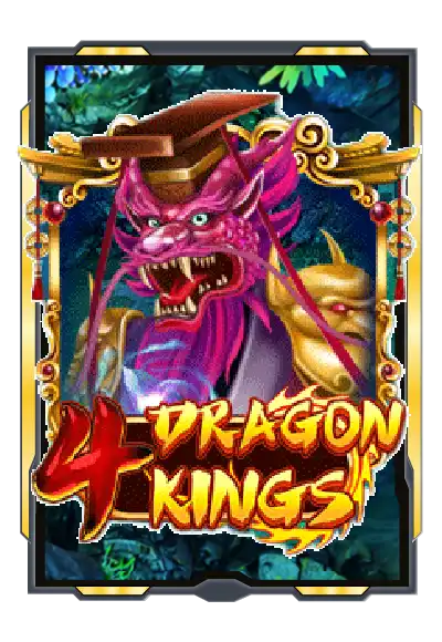 4-dragon-kings