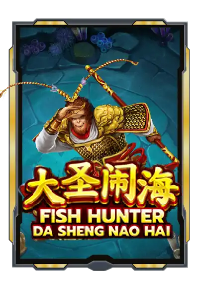 fish-hunting--da-sheng-nao-hai