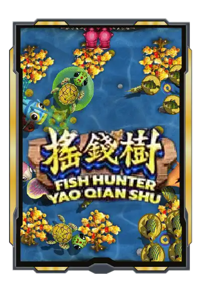 fish-hunting--yao-qian-shu