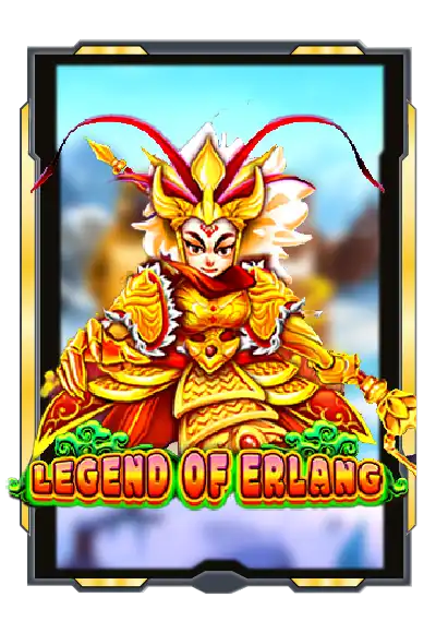 legend-of-erlang